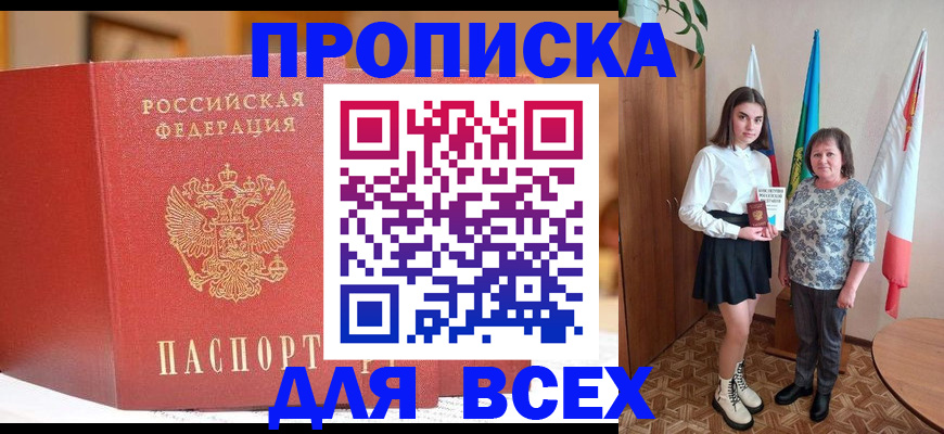 регистрация для дет. сада в Стерлитамаке